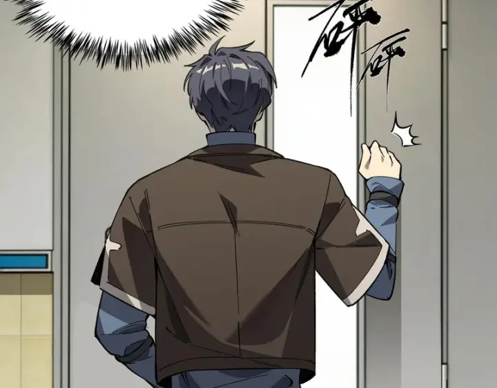 漫画《SSS级超越常理的圣骑士》第152话第11张图