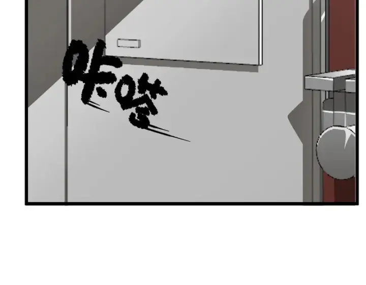 漫画《SSS级超越常理的圣骑士》第152话第14张图