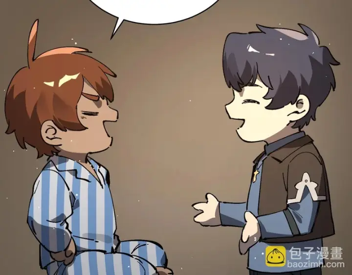 漫画《SSS级超越常理的圣骑士》第152话第147张图