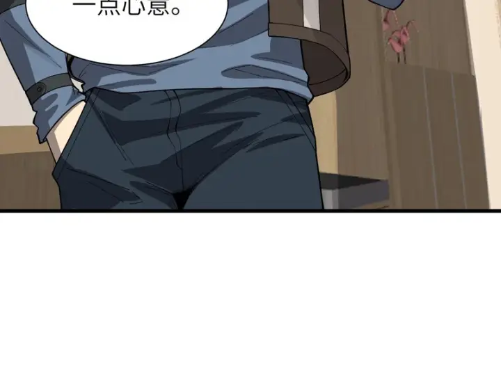 漫画《SSS级超越常理的圣骑士》第152话第28张图