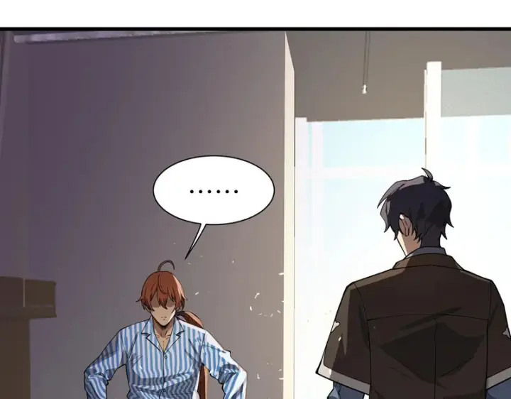漫画《SSS级超越常理的圣骑士》第152话第29张图