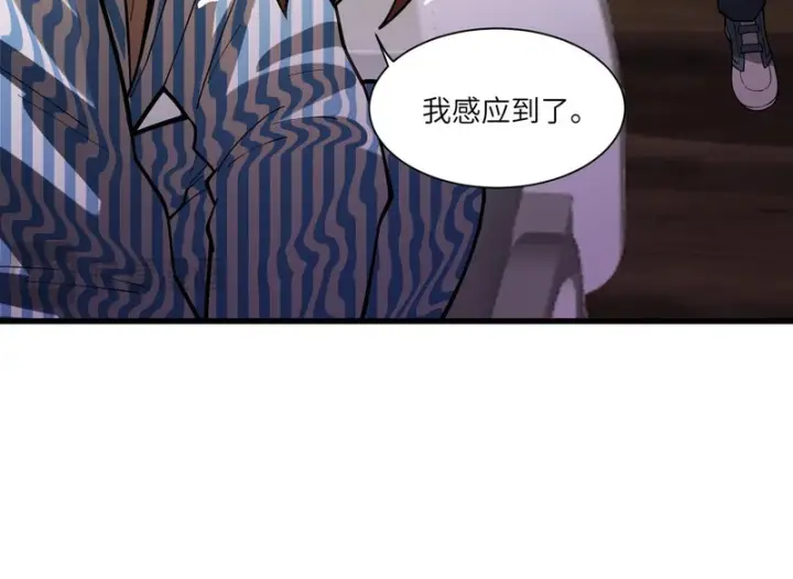 漫画《SSS级超越常理的圣骑士》第152话第34张图