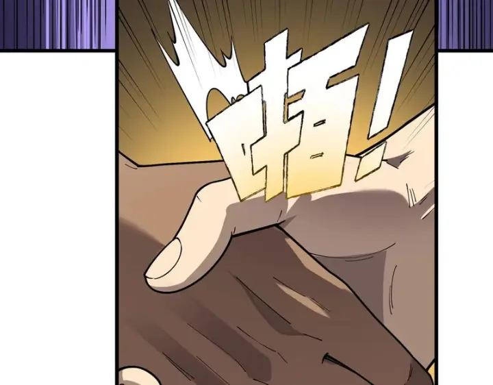 漫画《SSS级超越常理的圣骑士》第152话第72张图