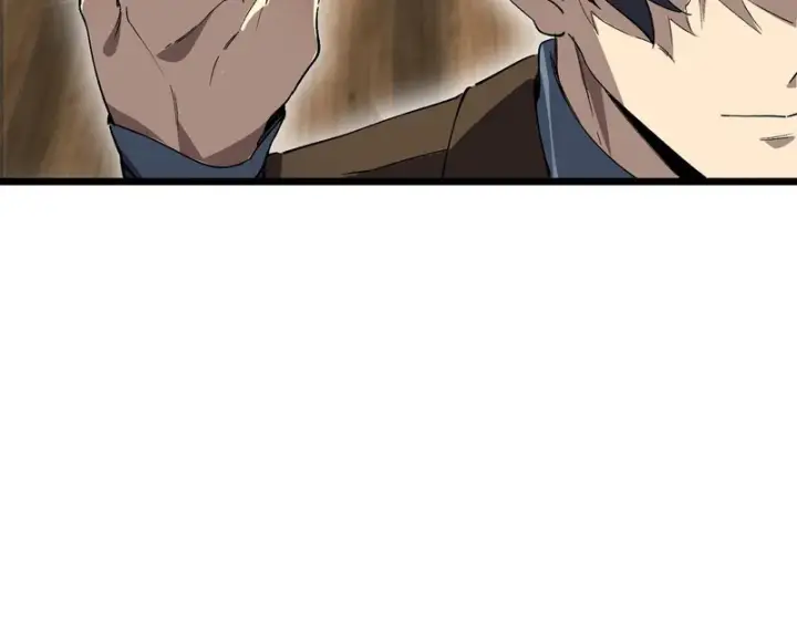 漫画《SSS级超越常理的圣骑士》第153话第103张图