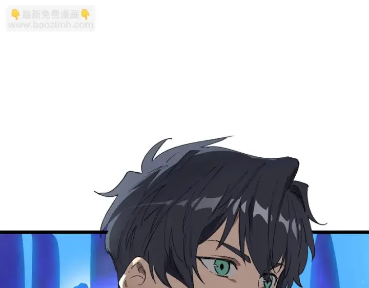漫画《SSS级超越常理的圣骑士》第153话第110张图