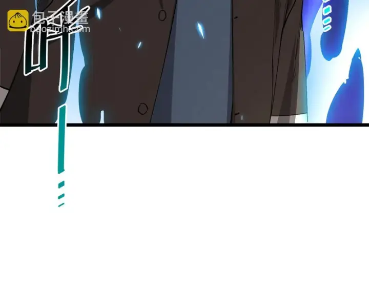 漫画《SSS级超越常理的圣骑士》第153话第112张图