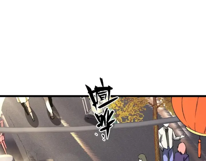 漫画《SSS级超越常理的圣骑士》第153话第114张图