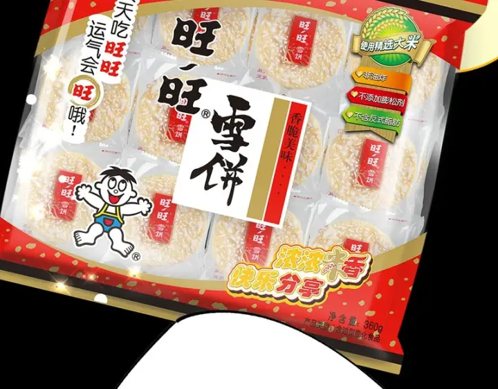 漫画《SSS级超越常理的圣骑士》第153话第161张图