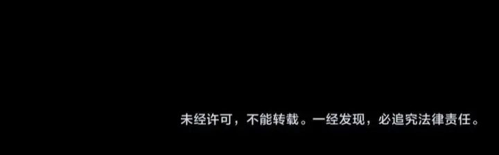 漫画《SSS级超越常理的圣骑士》第153话第175张图
