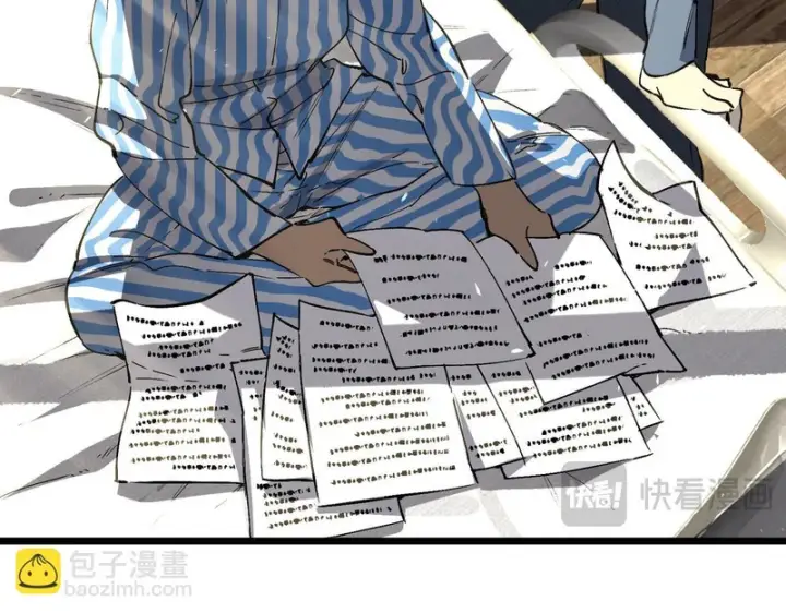 漫画《SSS级超越常理的圣骑士》第153话第21张图