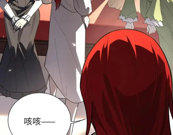 漫画《SSS级超越常理的圣骑士》第154话第136张图