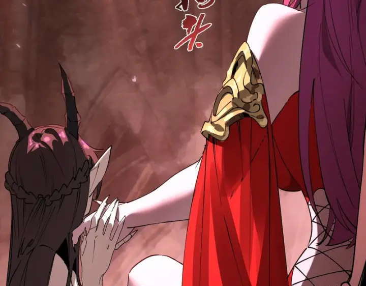 漫画《SSS级超越常理的圣骑士》第154话第26张图