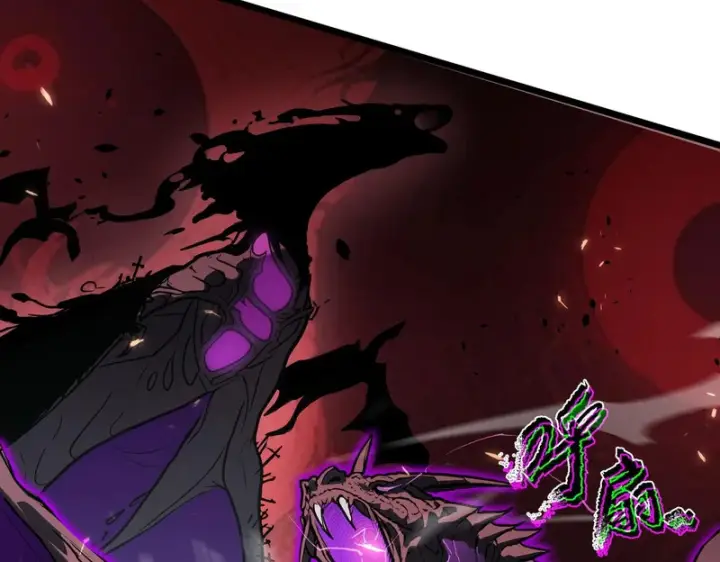 漫画《SSS级超越常理的圣骑士》第154话第28张图
