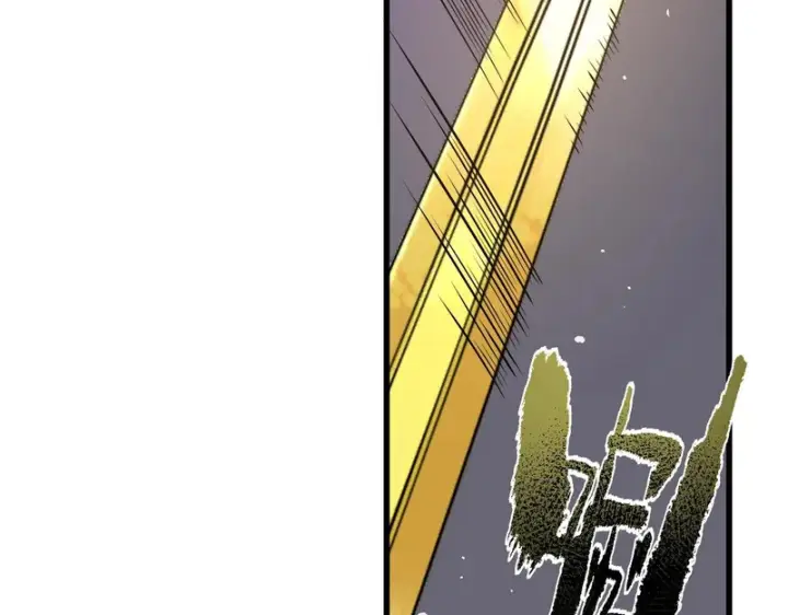 漫画《SSS级超越常理的圣骑士》第154话第61张图