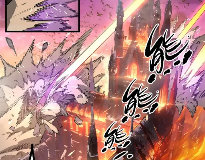 漫画《SSS级超越常理的圣骑士》第154话第8张图