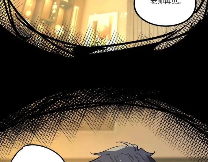 漫画《SSS级超越常理的圣骑士》第154话第80张图
