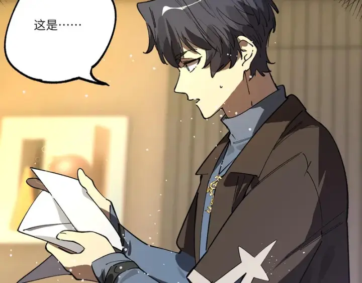 漫画《SSS级超越常理的圣骑士》第154话第81张图