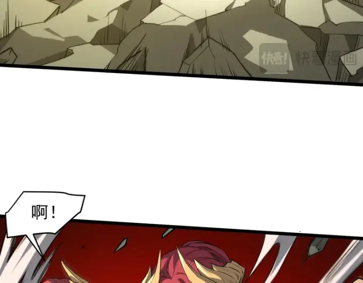 漫画《SSS级超越常理的圣骑士》第155话第111张图
