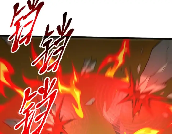 漫画《SSS级超越常理的圣骑士》第155话第125张图