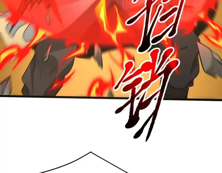 漫画《SSS级超越常理的圣骑士》第155话第127张图
