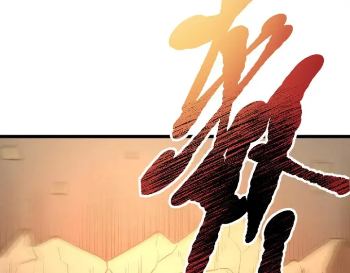 漫画《SSS级超越常理的圣骑士》第155话第147张图