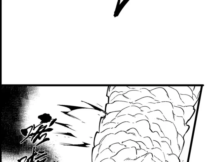 漫画《SSS级超越常理的圣骑士》第155话第157张图