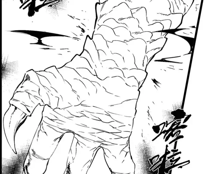 漫画《SSS级超越常理的圣骑士》第155话第158张图