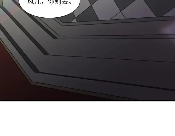漫画《SSS级超越常理的圣骑士》第155话第42张图
