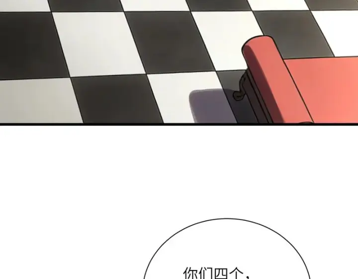 漫画《SSS级超越常理的圣骑士》第155话第48张图