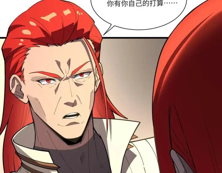 漫画《SSS级超越常理的圣骑士》第155话第54张图