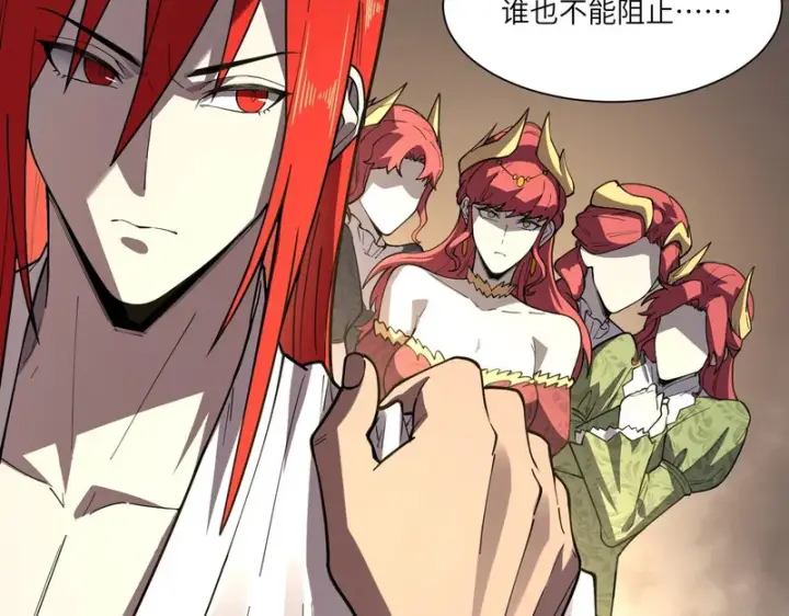 漫画《SSS级超越常理的圣骑士》第155话第57张图
