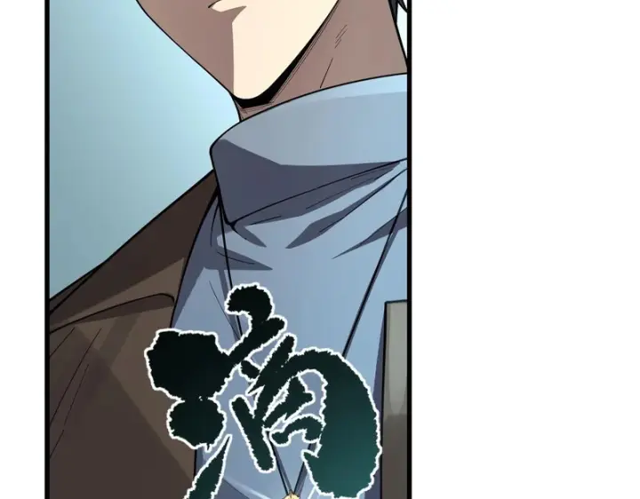 漫画《SSS级超越常理的圣骑士》第155话第74张图