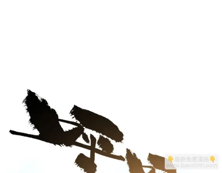 漫画《SSS级超越常理的圣骑士》第155话第88张图