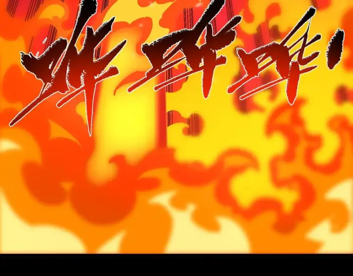 漫画《SSS级超越常理的圣骑士》第156话第108张图