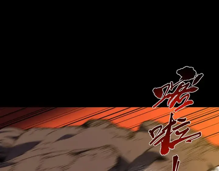 漫画《SSS级超越常理的圣骑士》第156话第135张图