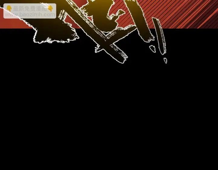 漫画《SSS级超越常理的圣骑士》第156话第140张图