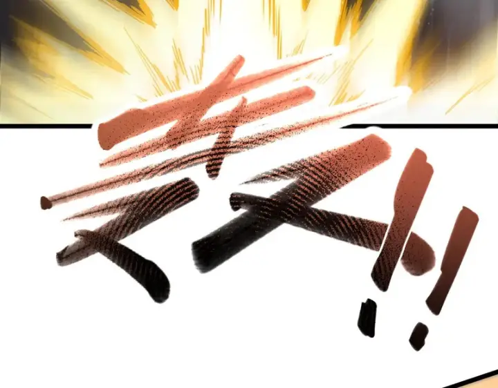 漫画《SSS级超越常理的圣骑士》第156话第15张图
