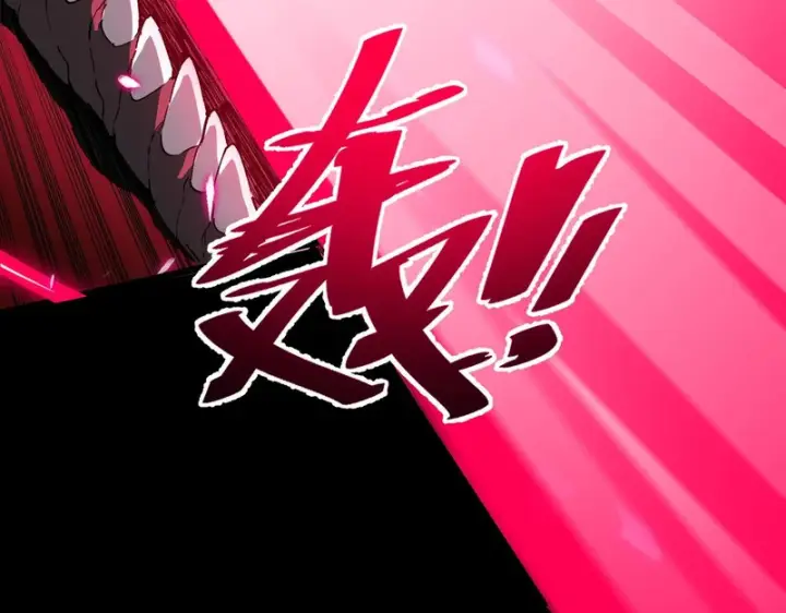漫画《SSS级超越常理的圣骑士》第156话第152张图