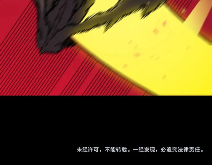 漫画《SSS级超越常理的圣骑士》第156话第155张图