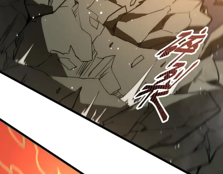 漫画《SSS级超越常理的圣骑士》第156话第17张图