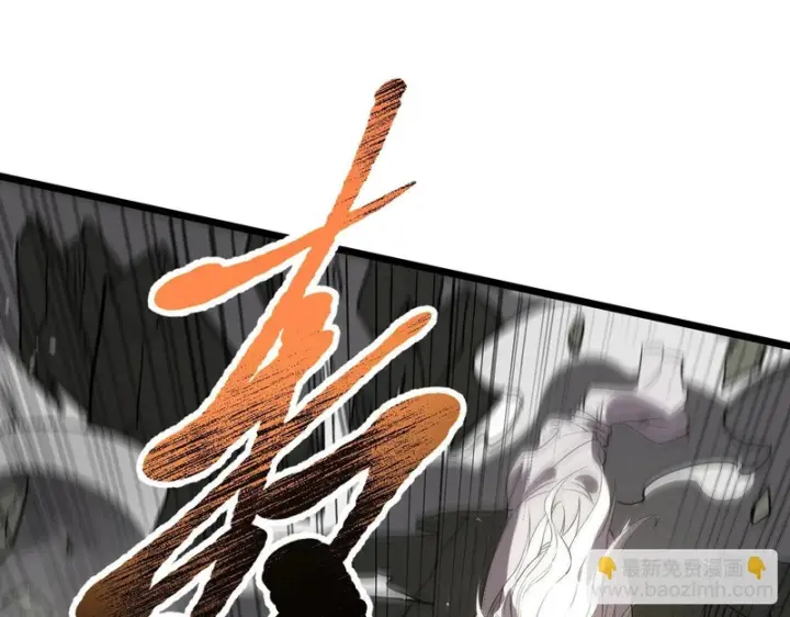 漫画《SSS级超越常理的圣骑士》第156话第22张图
