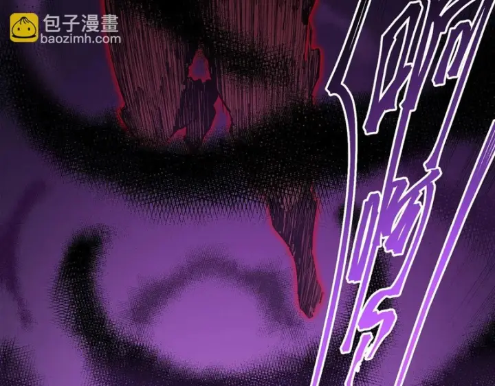 漫画《SSS级超越常理的圣骑士》第156话第58张图