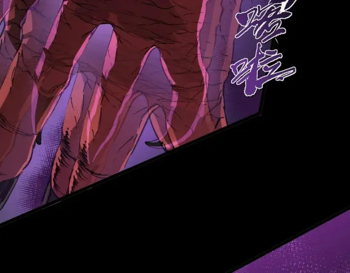 漫画《SSS级超越常理的圣骑士》第156话第61张图