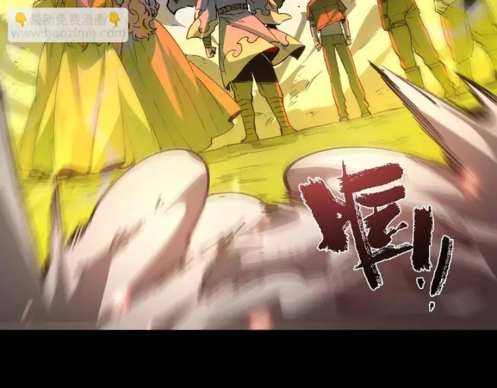 漫画《SSS级超越常理的圣骑士》第156话第77张图