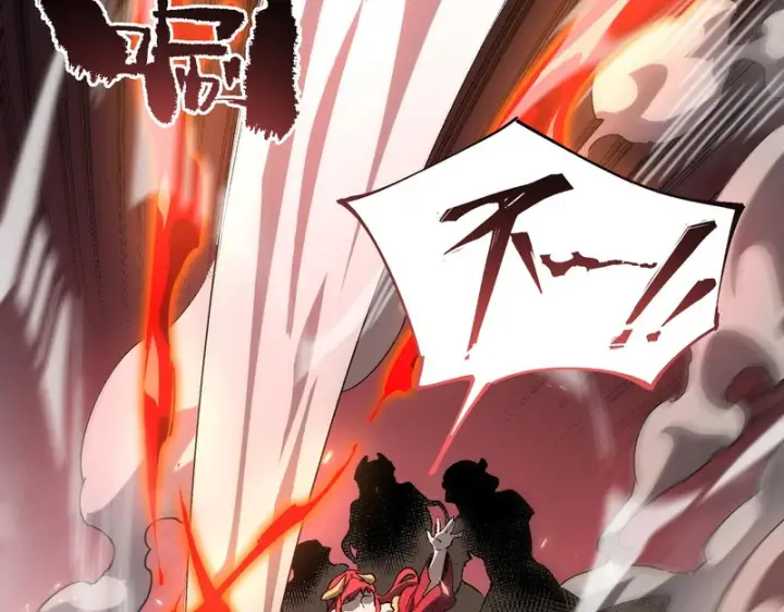 漫画《SSS级超越常理的圣骑士》第156话第85张图