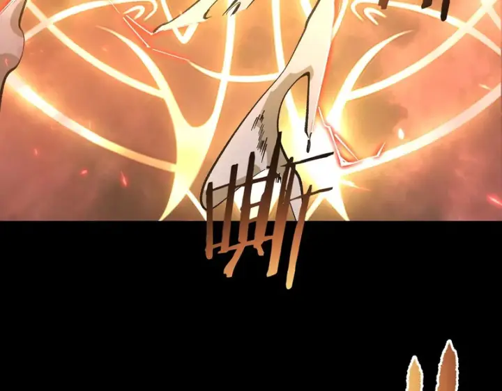 漫画《SSS级超越常理的圣骑士》第157话第103张图