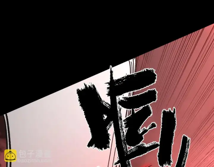 漫画《SSS级超越常理的圣骑士》第157话第109张图