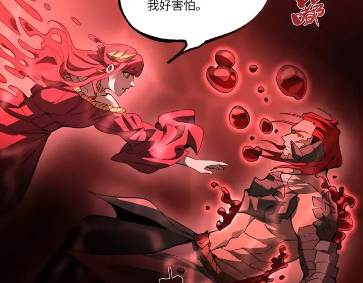 漫画《SSS级超越常理的圣骑士》第157话第126张图