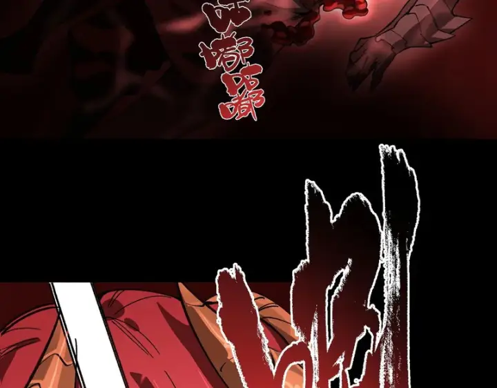 漫画《SSS级超越常理的圣骑士》第157话第127张图