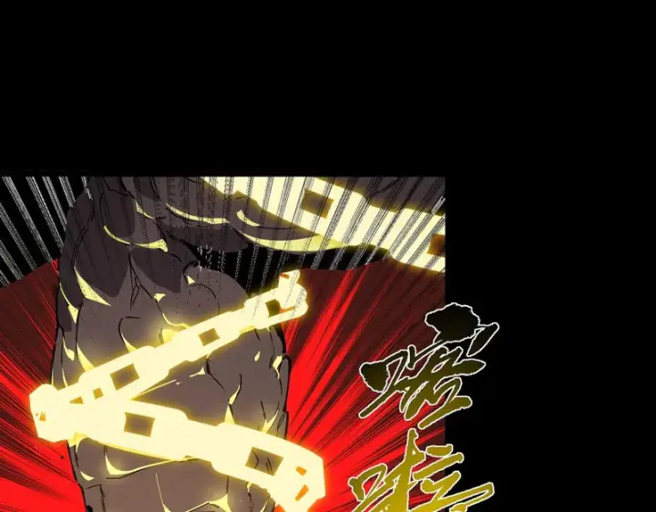 漫画《SSS级超越常理的圣骑士》第157话第13张图